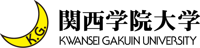 関西学院大学