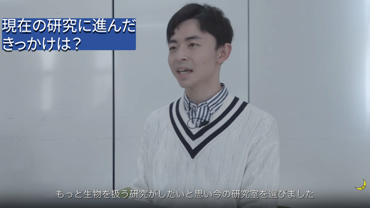 理工学研究科修士課程1年生 光合成・人工光合成の研究を通して世界に貢献！